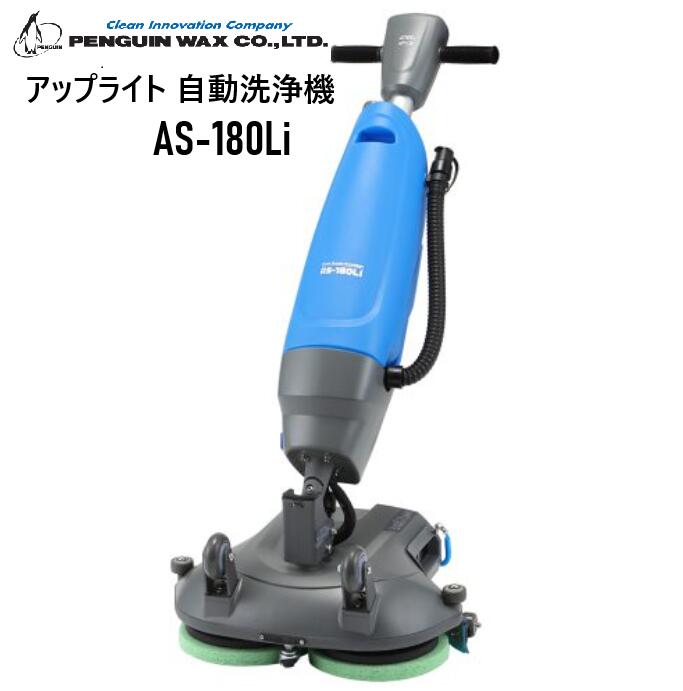 楽天市場】蔵王産業 バックマンW12T : クリーンサニテーションショップ