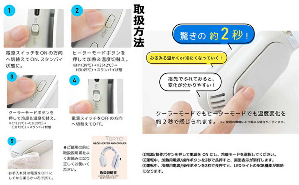 楽天市場】ネッククーラー＆ヒーター HQM 送料無料 熱中症 軽量 携帯