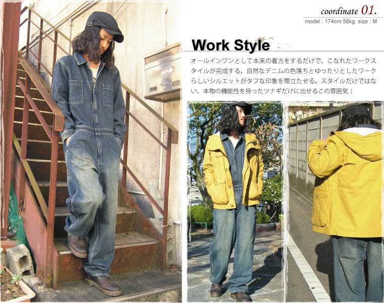 楽天市場】ツナギ メンズ レディース デニム オールインワン