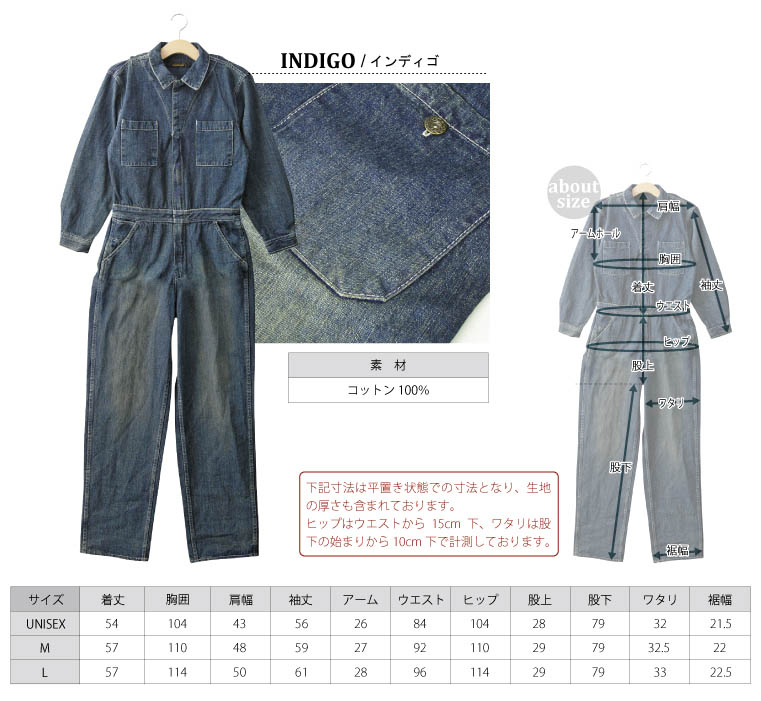 楽天市場】ツナギ メンズ レディース デニム オールインワン