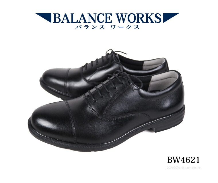 楽天市場】革靴 メンズ ビジネス 本革 軽量 柔らかい 内羽根