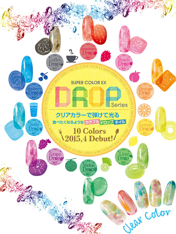 楽天市場】PREGEL プリジェル カラーEx ジェルネイル カラージェル