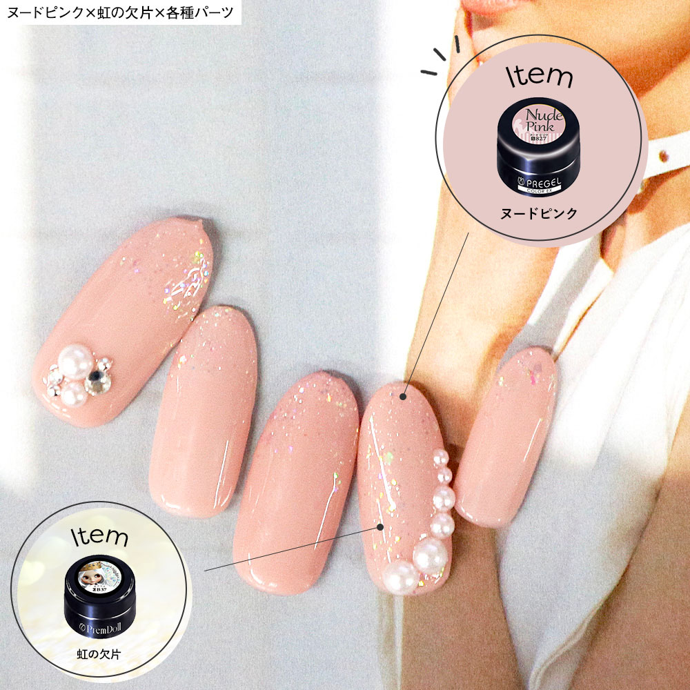 楽天市場】PREGEL プリジェル ジェルネイル カラージェル5色＋ブラシ