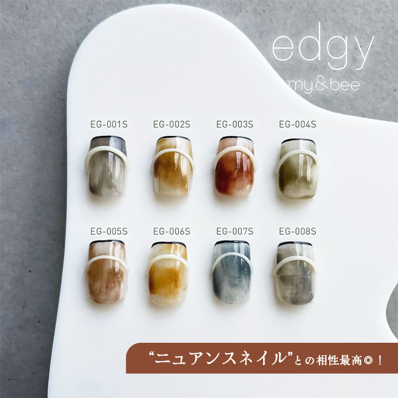 楽天市場】my&bee マイビー カラージェル エッジィセットA 2.5g 8色