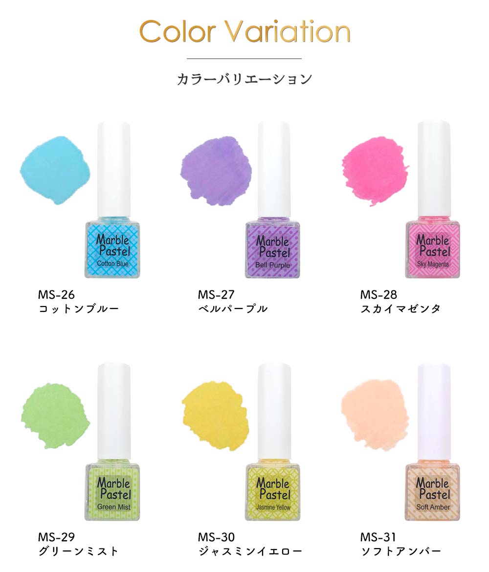 楽天市場】アイスジェル ICE GEL マーブルリキッドパステル 4ml 全6色