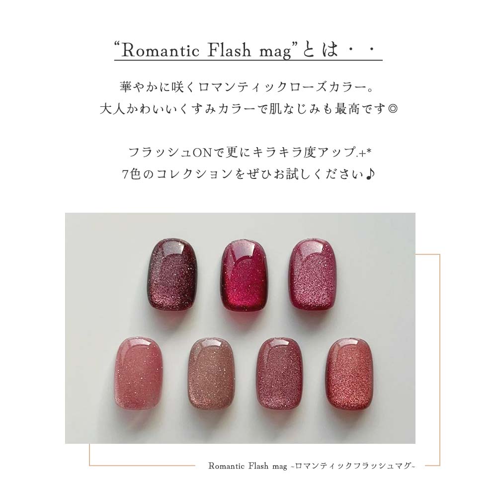 楽天市場】Irie アイリー ロマンティックフラッシュマグ 12g 全7色