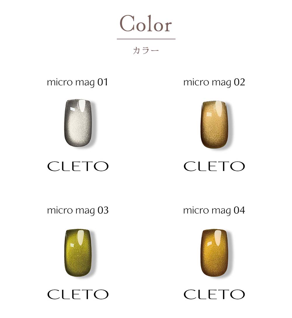 CLETO micro mag 10色set ＋非売品マグネット 楽天市場】CLETO クレト