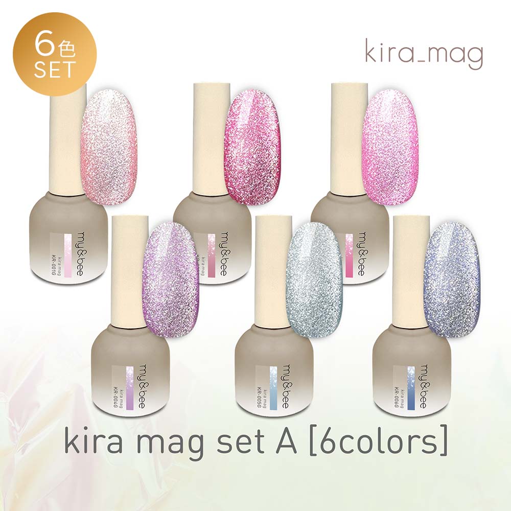 楽天市場】my&bee マイビー きらマグ 8ml 6色セット KR-001G~006G
