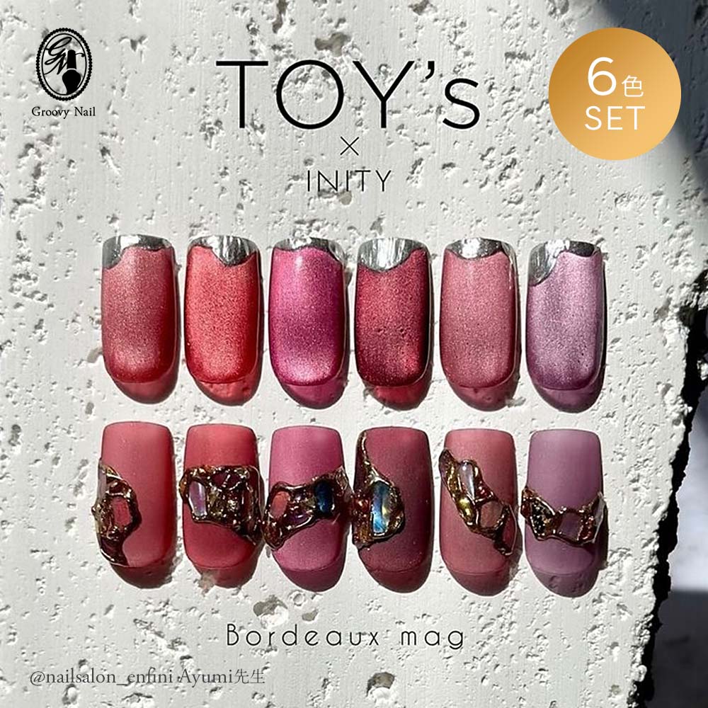 楽天市場】◇TOY's × INITY ボルドーマグ 7ml 6色セット T-BD01~06