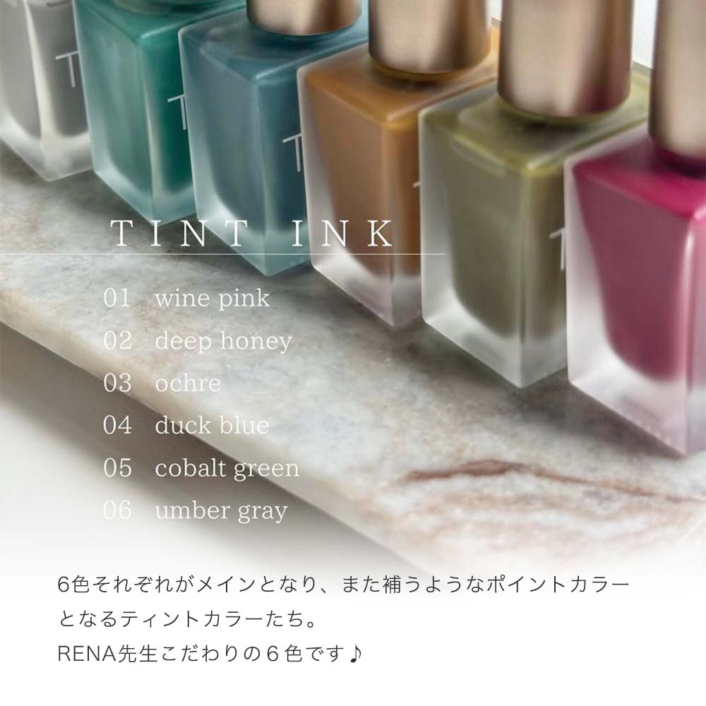 楽天市場】TOY's × INITY ティントインク 8.5ml 全6色 TI01~06 インク