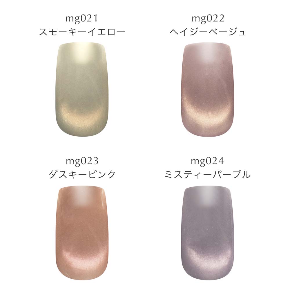 楽天市場】flicka nail arts フリッカマグジェル フォギーマグ 全8色