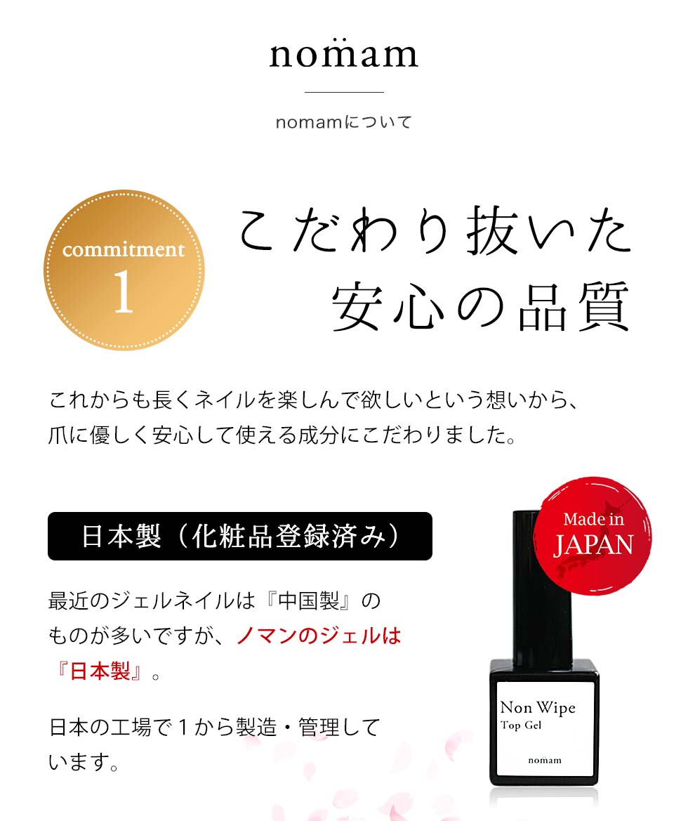 楽天市場】sacra 選べるカラージェル ＋ nomam ピールオフジェル・ノン