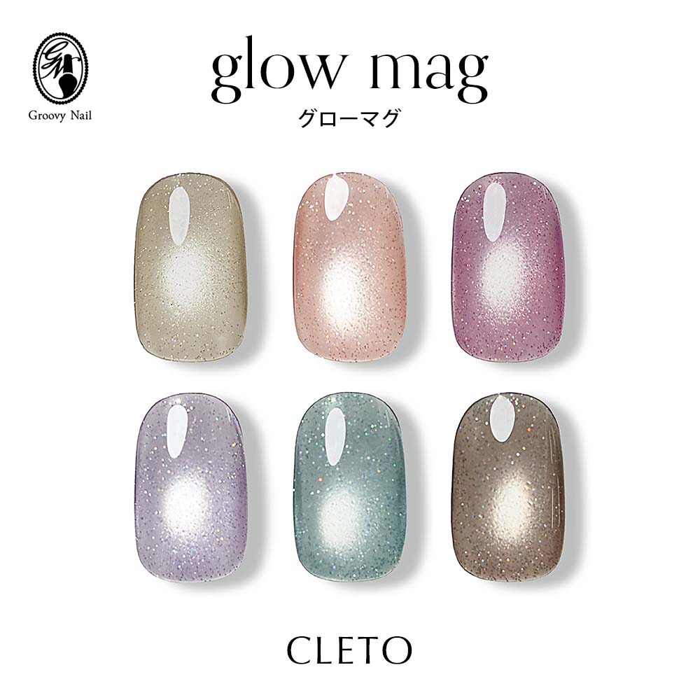 楽天市場】クレト CLETO グローマグ 全6色 7g 07~12 マグネットネイル