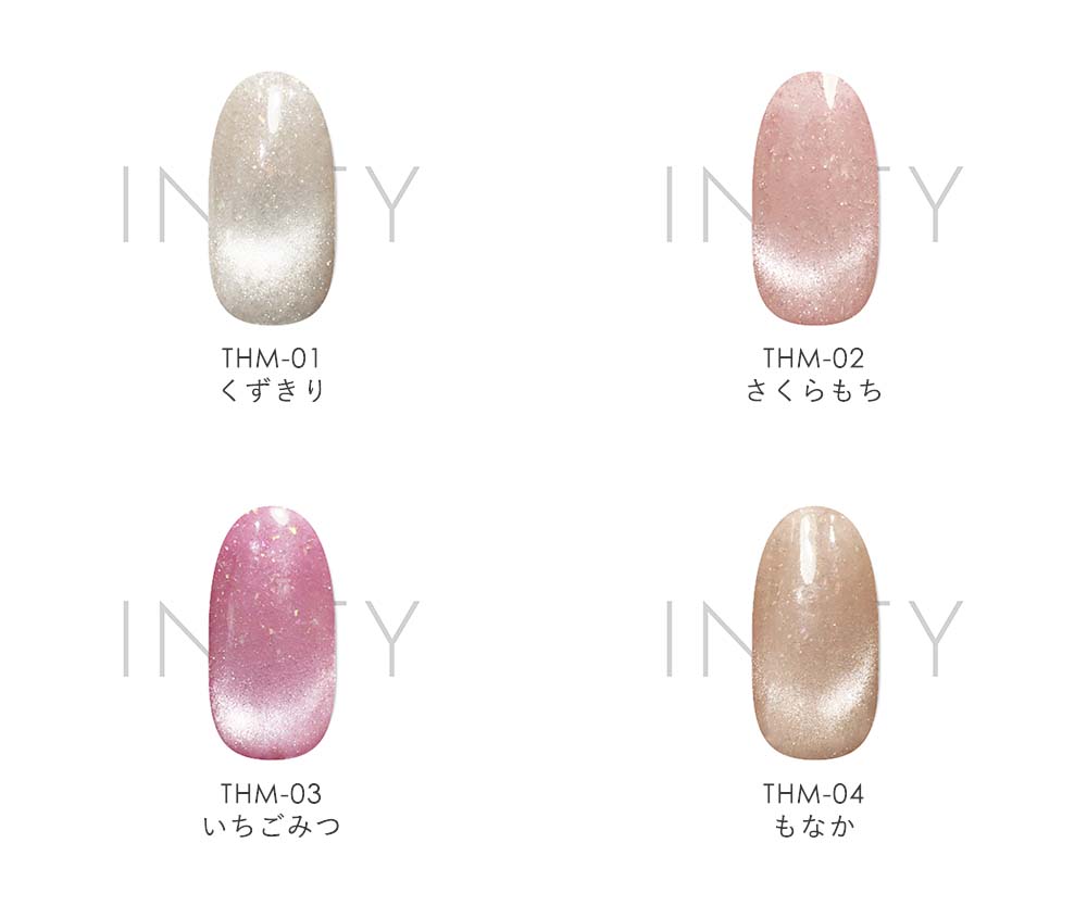 楽天市場】INITY 艶肌マグ 7ml 7色セット THM01~07 マグネットジェル