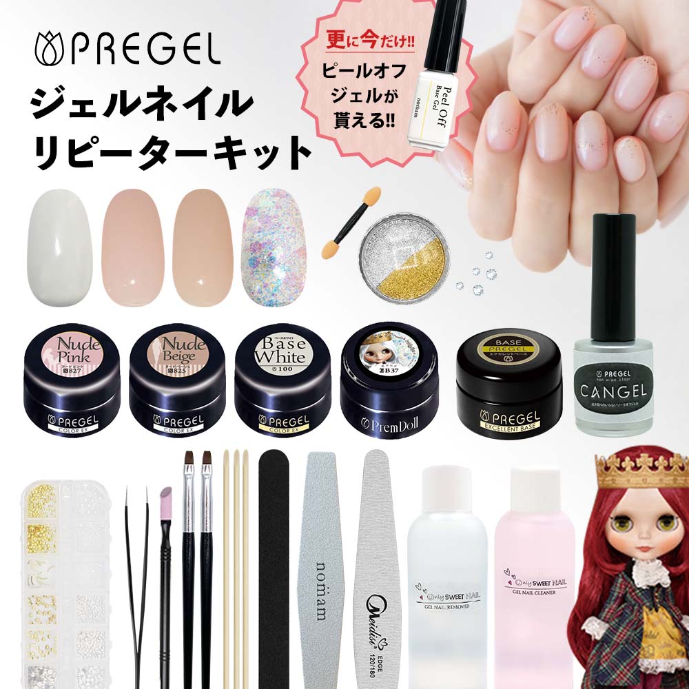 7月24日まで値下げ ジェルネイル まとめ売り｜7月24日まで 【