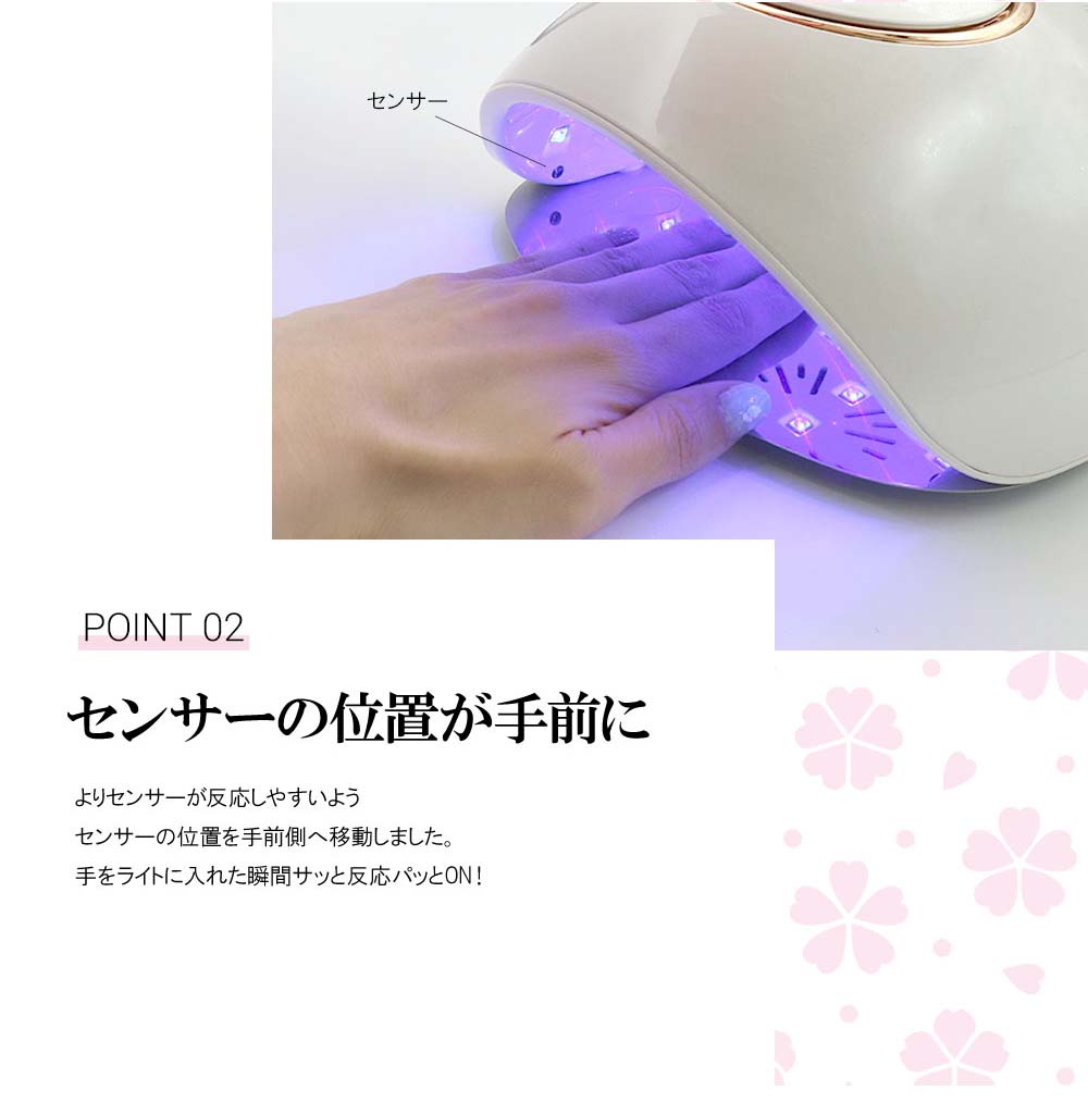 ⭐︎値下げしました⭐︎【新品未使用】sacra充電式コードレスUV/LED