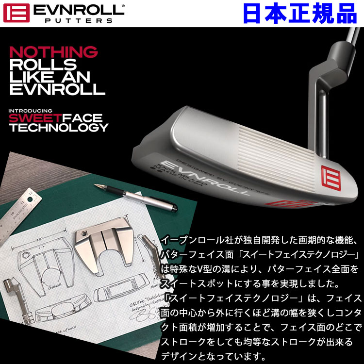 楽天市場】【当店在庫】 イーブンロール パター ZERO Z5s EVNROLL 日本