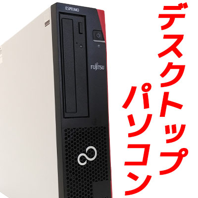 楽天市場】超高性能XP 中古パソコン 富士通 LIFEBOOK A561/D