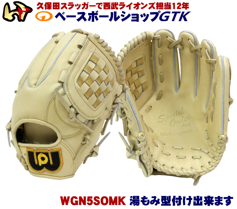 楽天市場】野茂 グローブの通販