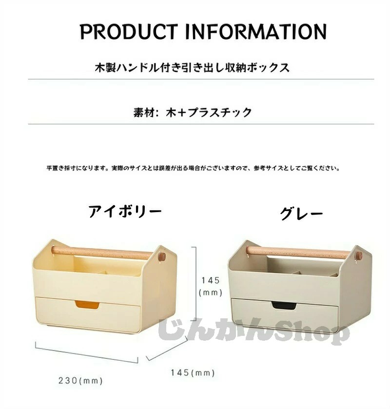 楽天市場】収納ボックス 収納ケース 持ち運び 引き出し 取っ手付き