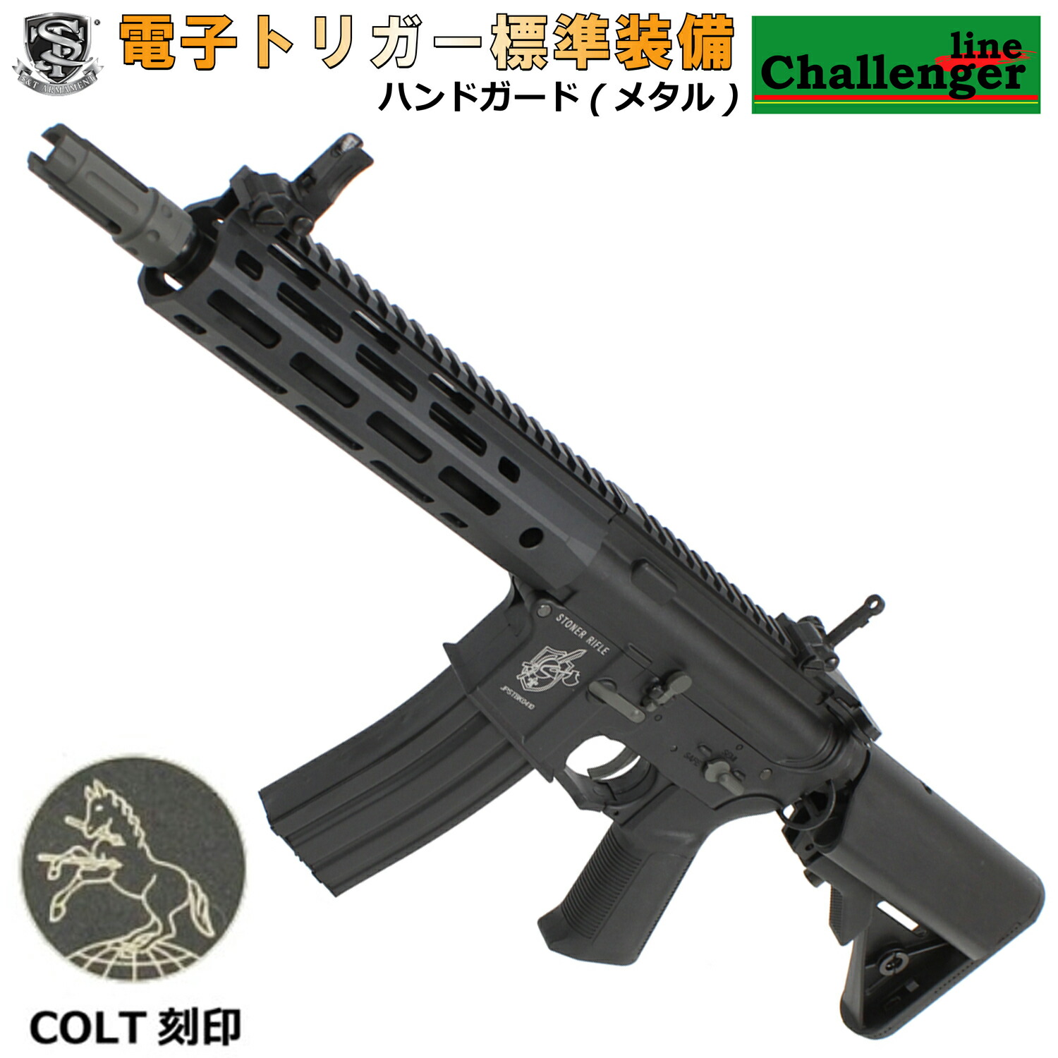 楽天市場】m4 ハンドガード urx4の通販