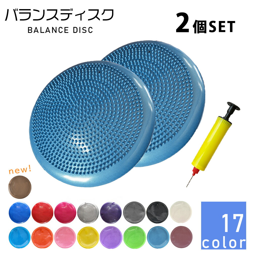 楽天市場】バランスディスク | 人気・おすすめランキング1位～（売れ筋