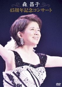 楽天市場】森昌子コンサート 昌子ひとり舞台 [DVD]の通販