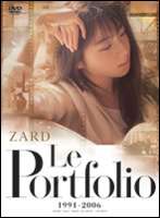 楽天市場】ZARD PREMIUM BOX 1991－2008（CD・DVD）の通販
