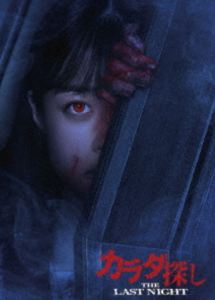 楽天市場】スピッツ／JAMBOREE 3 ”小さな生き物” [DVD] : ぐるぐる王国