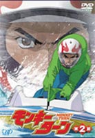 楽天市場】モンキーターン dvd セットの通販