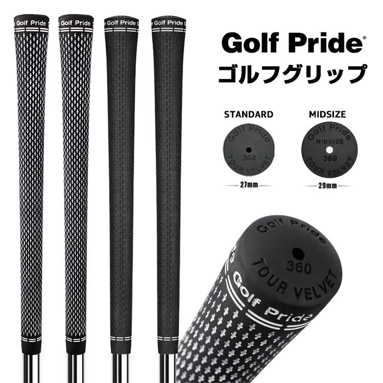 楽天市場】【メール便で送料無料】パルマックス ツアーウェーブ