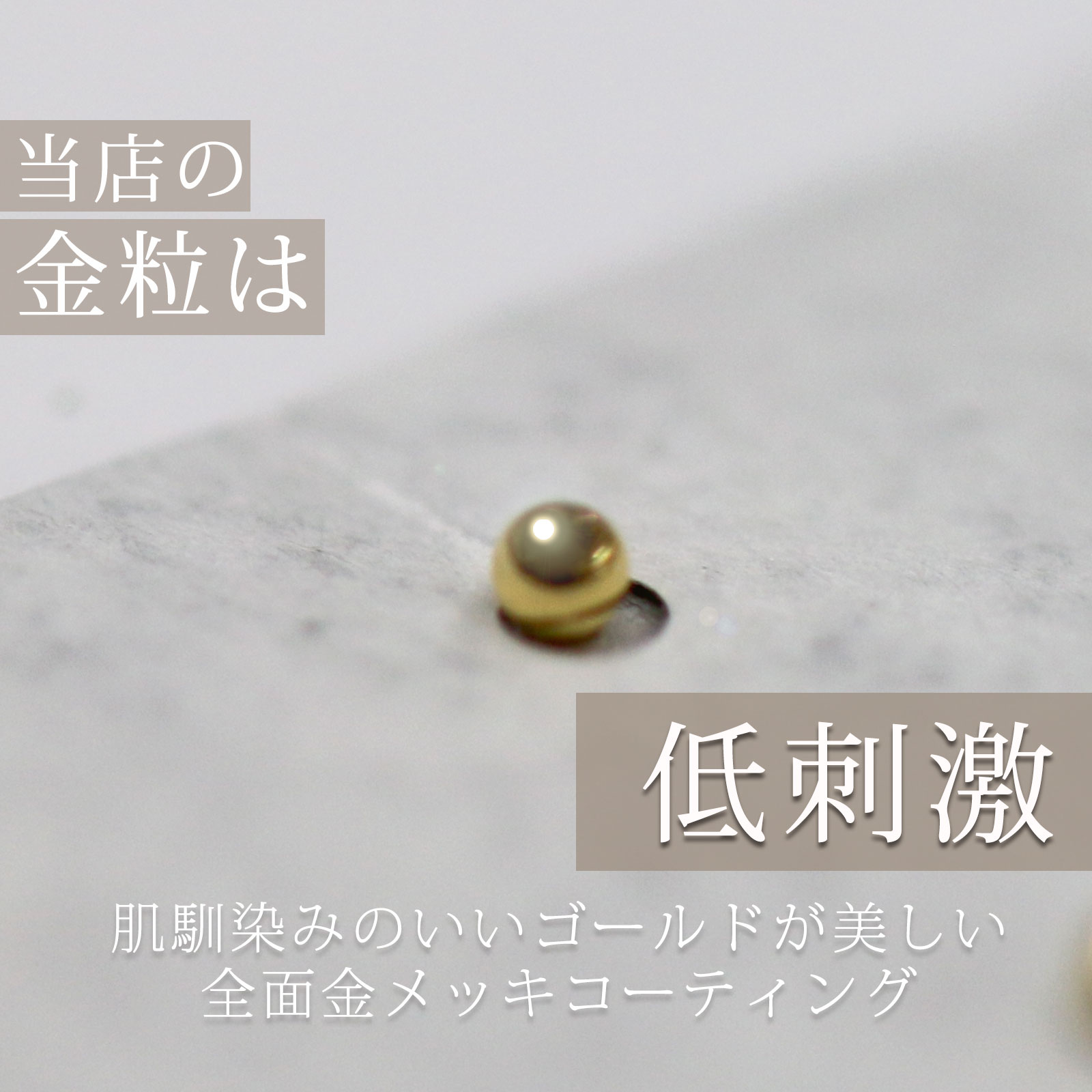 楽天市場】安心の日本製【耳つぼシール クリアシール金粒 100粒/200粒