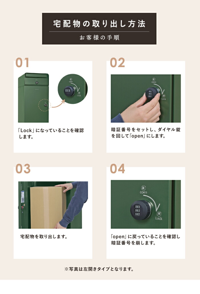 楽天市場】宅配ボックス ケイト2 ポスト有り ユニソン 宅配120サイズ