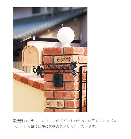 楽天市場】郵便受け ディーズガーデン アメリカンタイプ フローラ