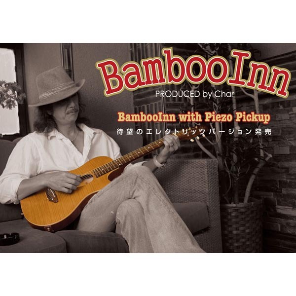 楽天市場】ESP/Charプロデュース BambooInn-CE STR See Thru Red