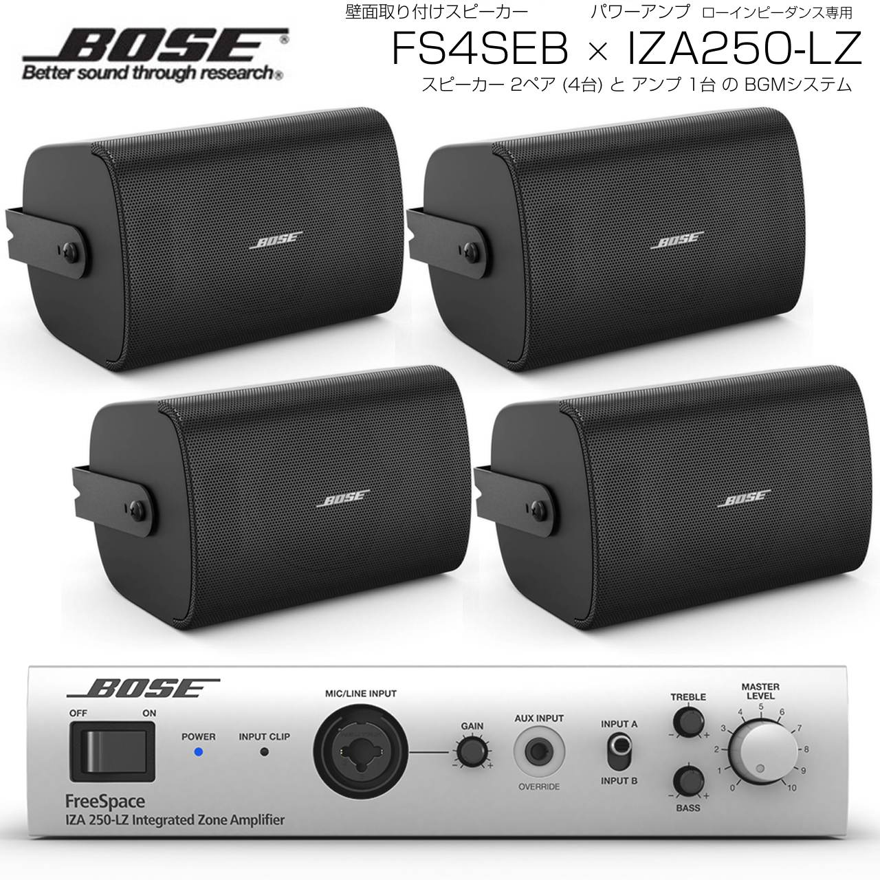 楽天市場】bose アンプ セット スピーカーの通販
