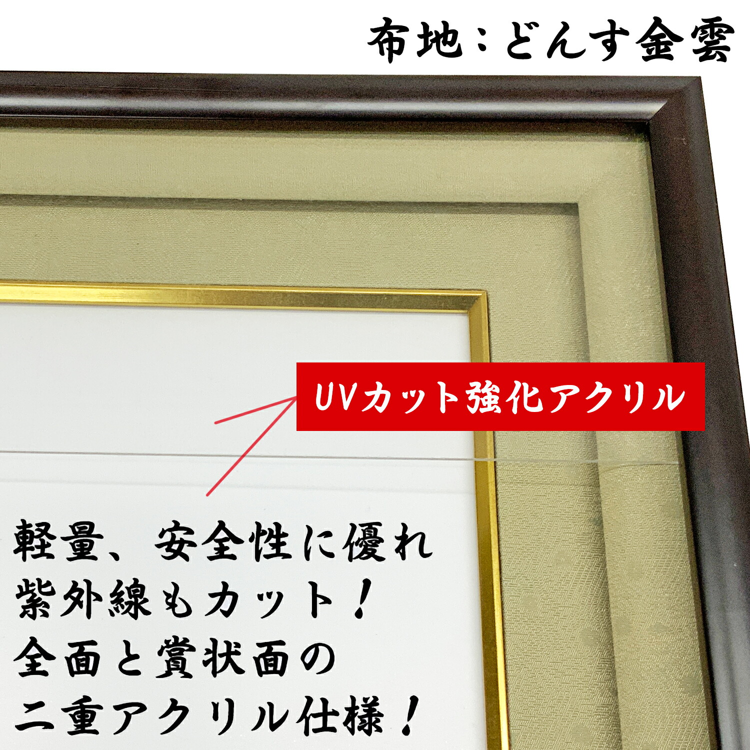 楽天市場】位記額(叙位額) GT24 : 額縁のタカハシ 楽天市場店