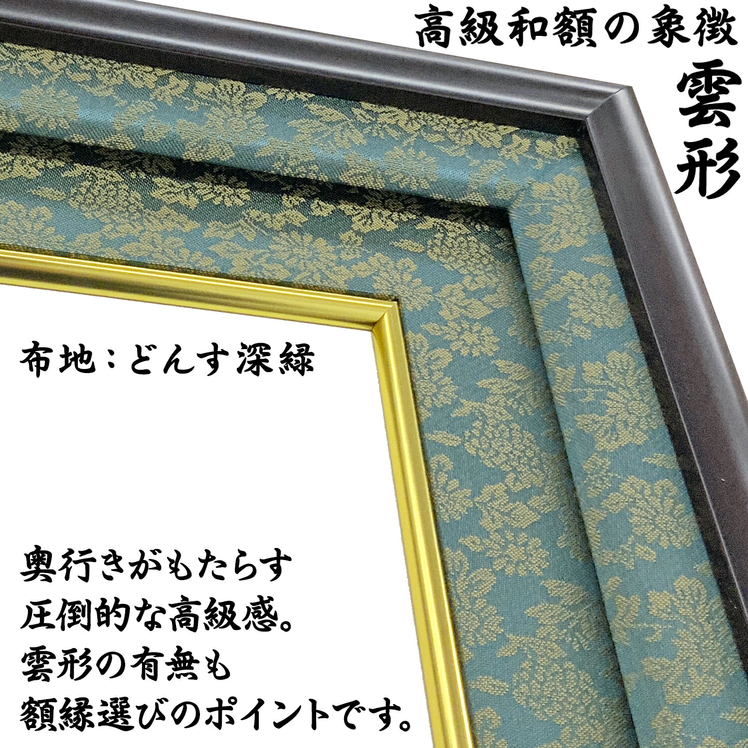 楽天市場】勲章ケースも飾れる 叙勲額 GT24 妙高 NR20 光久【単光章 双