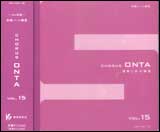 楽天市場】chorus onta 20の通販