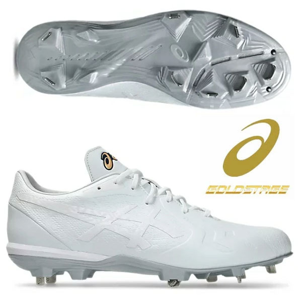 野球スパイク アシックス 金属スパイク」の人気商品一覧 | 安い商品を