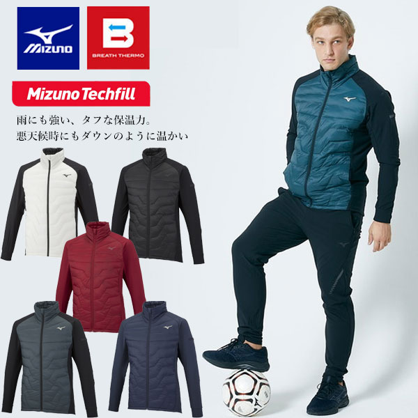楽天市場】即納可☆【MIZUNO】ミズノ ブレスサーモ テックフィル