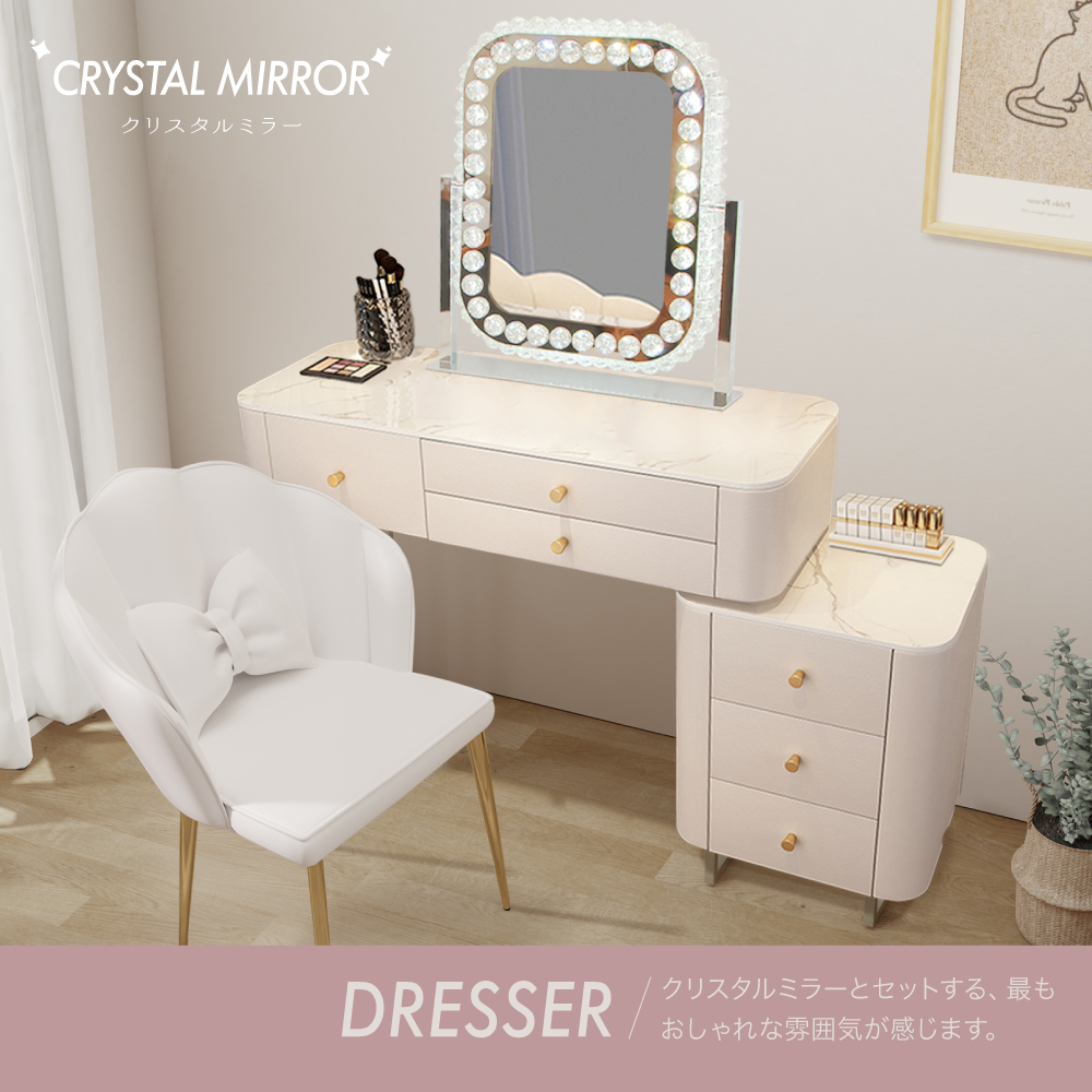 ドレッサー・鏡台 ttom25m ドレッサー・鏡台 ttom25m ドレッサー・鏡台