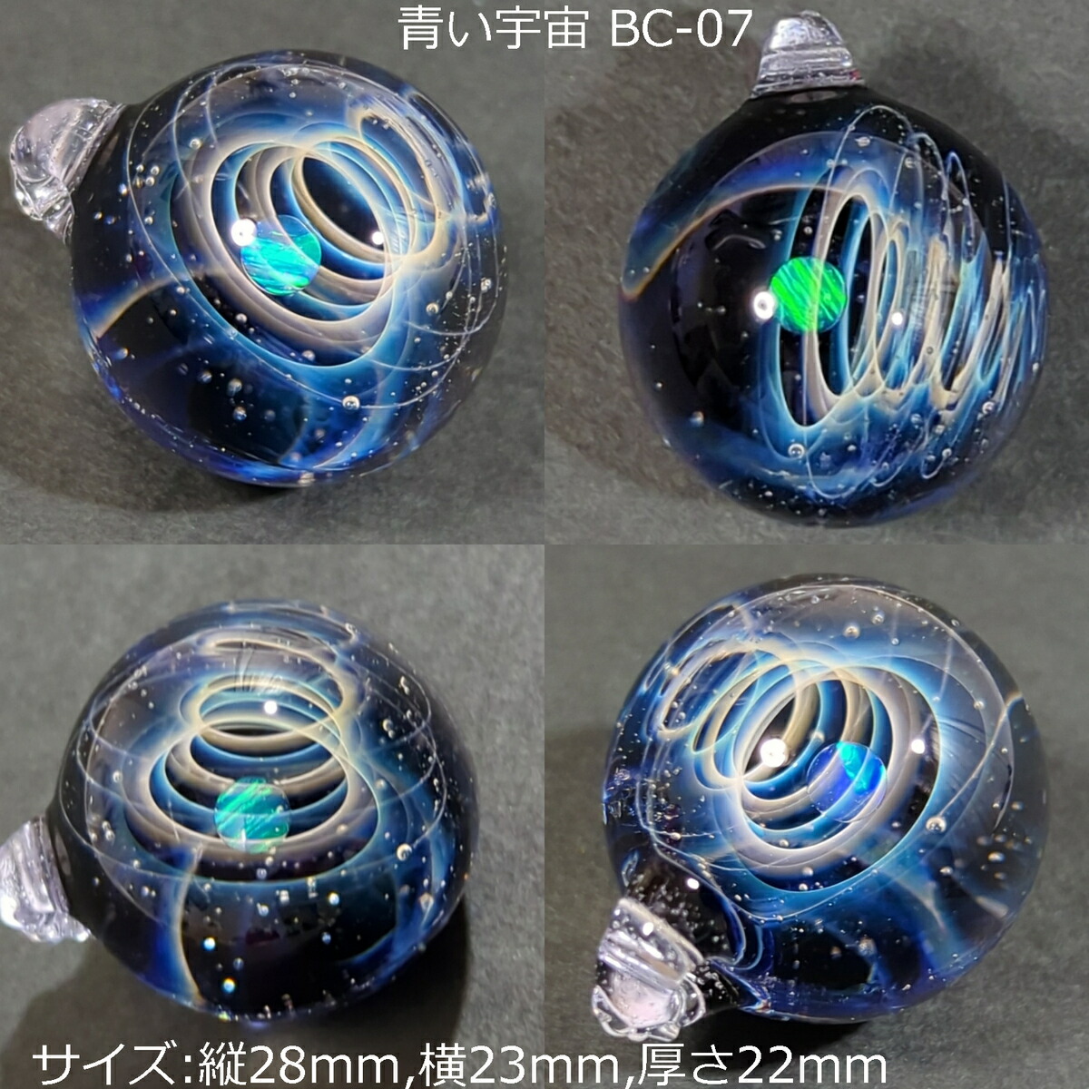 楽天市場】宇宙ガラス ネックレス ペンダント メンズ ブルーコスモ