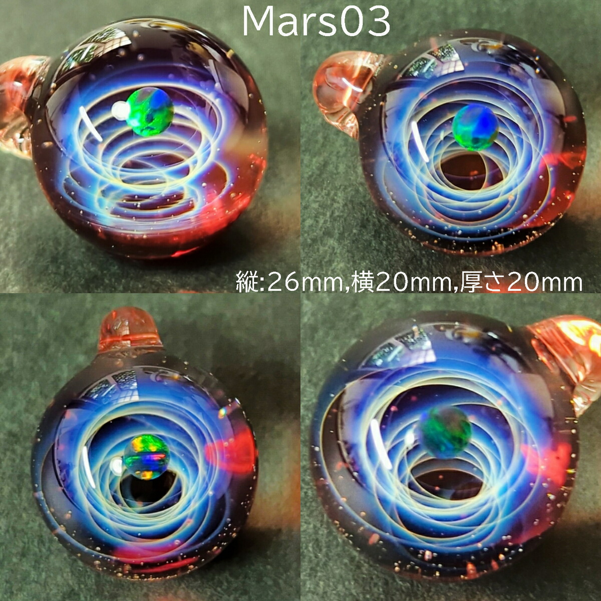 楽天市場】宇宙ガラス ブラックオパールの通販