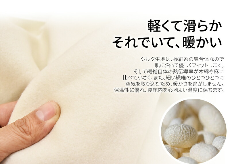 楽天市場】『訳あり価格』ナチュラルシルク100％毛布(140×190cm