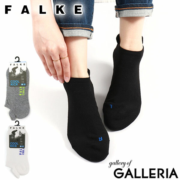 楽天市場】【メール便で送料無料】 ファルケ 靴下 FALKE COOL KICK