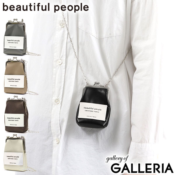 楽天市場】ビューティフルピープル ポーチ beautiful people mini