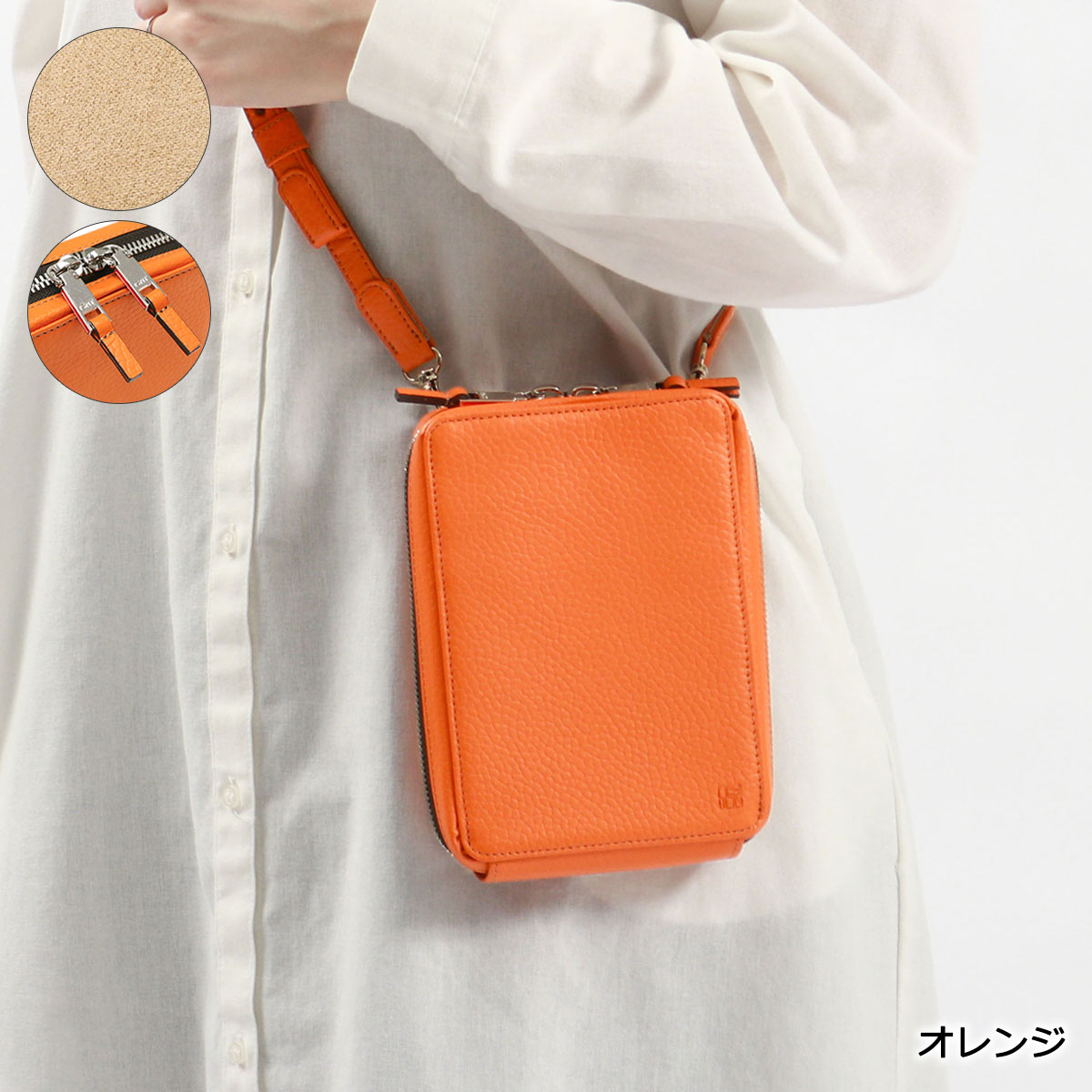 楽天市場】ノベルティ付 イズイット ショルダーバッグ メンズ