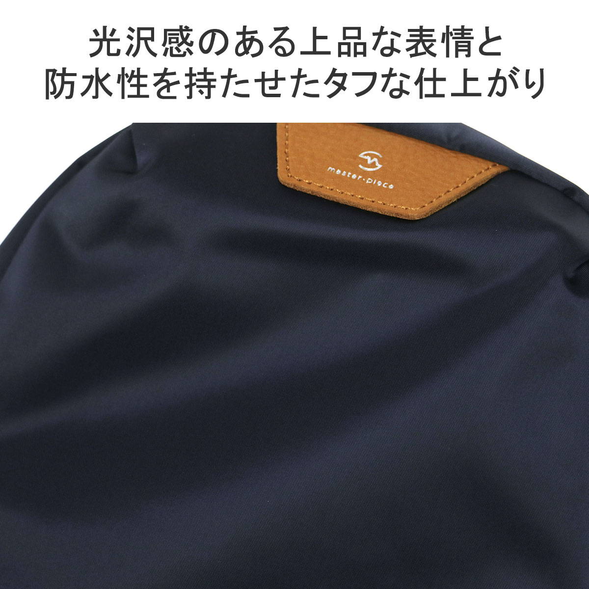 楽天市場】ノベルティ付 【正規取扱店】 マスターピース ボディバッグ