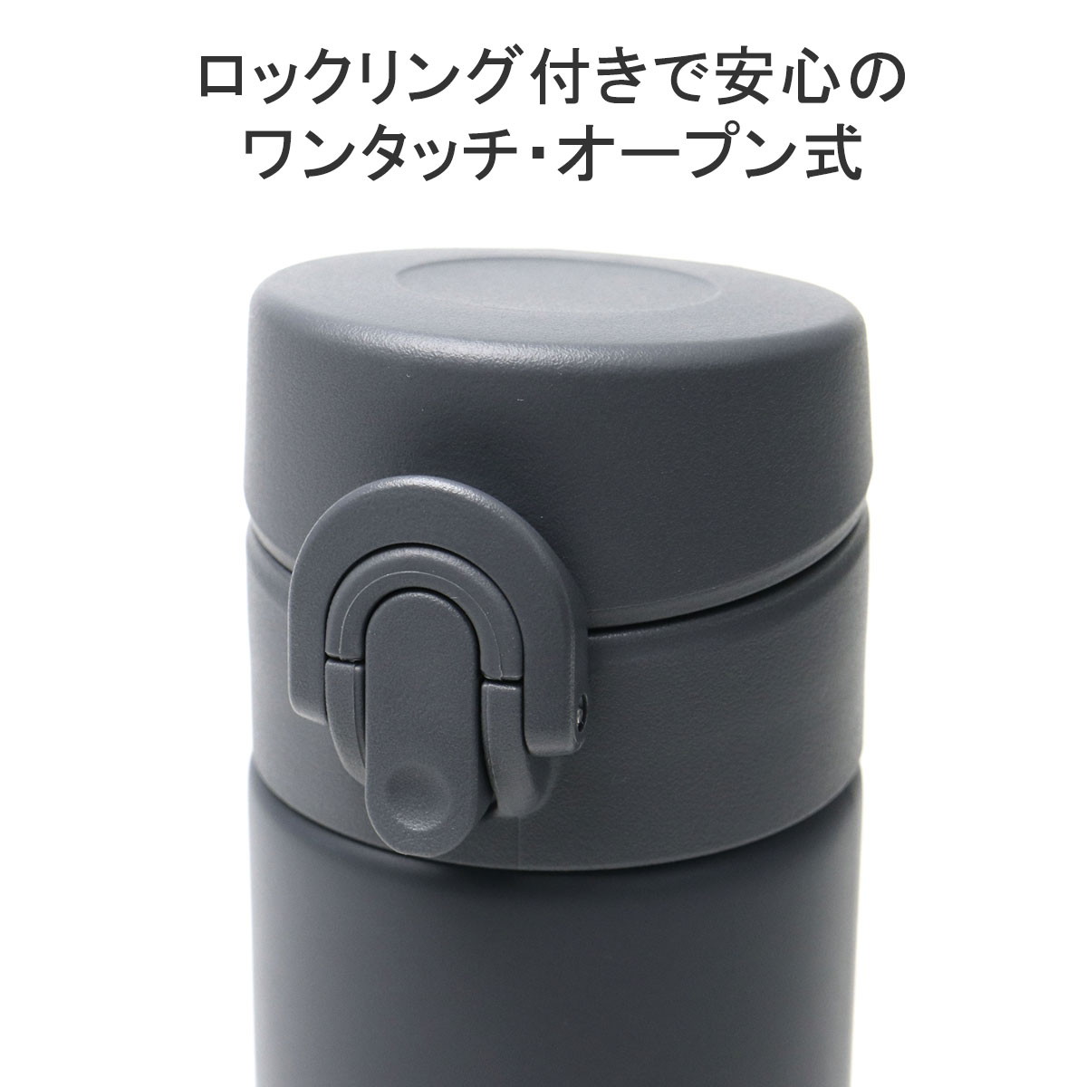 楽天市場】サーモス 水筒 ワンタッチ THERMOS ステンレス ボトル